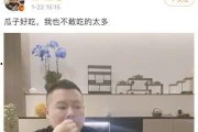 娱乐是个圈吃瓜视频,跟随“吃瓜视频”探秘娱乐圈幕后故事
