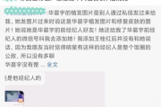娱乐吃瓜大合集完整,揭秘明星幕后故事，吃瓜大合集全解析