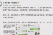 娱乐圈吃瓜合集文案短句,揭秘明星幕后故事
